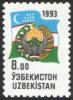 Stamp_of_Uzbekistan_m30_1993.jpg