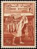 Offering_to_Newlyweds_-_Stamp_-_Tunisia_-_1957.jpg