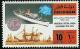 Colnect-2185-064-Centenary---Past-and-Modern-Postal-Services.jpg