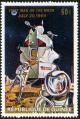 Colnect-2849-915-Astronauts-on-Moon.jpg