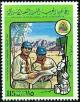 Colnect-3257-163-Socialist-Peoples-Libyan-Arab.jpg