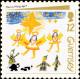 Colnect-5602-034-Children-angels-Star-of-Bethlehem-by-Marcia-Mahy.jpg