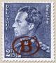 Colnect-770-025-Service-Stamp-King-Leopold-III.jpg