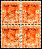 Burma_Military_Administration_stamps_1945.jpg