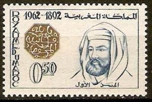Colnect-1894-659-Sultan-Hassan-I.jpg