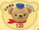 Colnect-6076-014-Posukuma-and-Friends.jpg