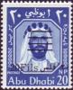 Colnect-723-927-Shakhbut-bin-Sultan-Al-Nahyan-surcharged.jpg