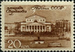 Colnect-1069-754-Sverdlov-Square.jpg