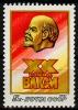 Rus_Stamp-XX_Syezd_VLKSM.jpg