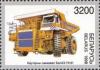Colnect-1049-009-Quarry--s-dump-truck-BelAZ-75131.jpg