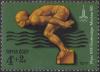 Colnect-1492-187-Olympics-Moscow-1980-Swimming.jpg