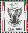Colnect-1698-768-Coat-of-Arms-of-the-Republic-of-Sudan.jpg