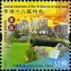Colnect-1814-601-Special-Attractions-of-the-18-Districts-in-Hong-Kong.jpg