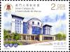 Colnect-2463-750-The-New-Campus-of-the-University-of-Macau.jpg