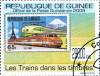 Colnect-3554-039-Trains-on-Stamps-Stamp-of-Republic-of-Djibutti.jpg