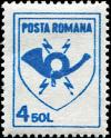 Colnect-4666-953-Arms-of-Romanian-Post.jpg