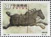 Colnect-4977-486-Horses-Zhaoling-Mausoleum.jpg