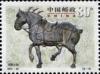 Colnect-4977-489-Horses-Zhaoling-Mausoleum.jpg