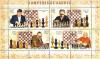 Colnect-5035-758-Chess-champions-Karpov-Euwe-Smyslov-Botvinik.jpg