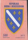 Colnect-6450-381-Coat-of-Arms-of-Bosnia-and-Herzegovina.jpg