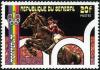 Colnect-988-170-Summer-Olympics-in-Montreal---Horse-riding.jpg