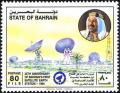 Colnect-1741-913-Parabolic-antennas-of-the-radio-station-in-Bahrain.jpg