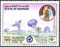 Colnect-1741-914-Parabolic-antennas-of-the-radio-station-in-Bahrain.jpg