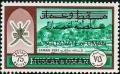 Colnect-1890-652-Sultan--s-Crest-and-Samail-Fort.jpg