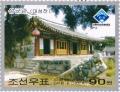 Colnect-3197-888-Confucius-Shrine-Seong-Gyun-Gwan.jpg