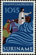 Colnect-4974-167-Jesus-Calming-the-waves.jpg