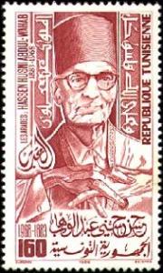 Colnect-545-325-Arab-Figures-Hassen-Hosni-Abdulwahab.jpg