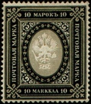 Colnect-1072-187-Russian-designs-m-89-First-letterpress-issue.jpg