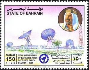 Colnect-1741-914-Parabolic-antennas-of-the-radio-station-in-Bahrain.jpg
