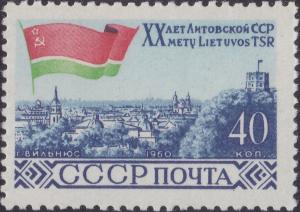 Colnect-1861-696-Vilnius-Lithuanian-SSR-Flag.jpg