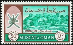 Colnect-1890-631-Sultan-s-Crest-and-Samail-Fort.jpg