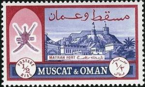 Colnect-1902-206-Sultan-s-Crest-and-Mutrah-Fort.jpg