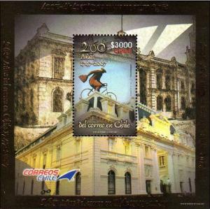 Colnect-4099-555-260-Years-Chilean-Postal-Service.jpg
