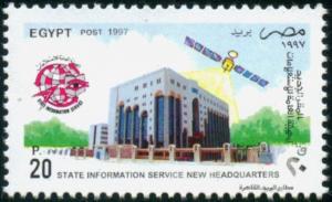 Colnect-4465-770-New-Headquarters-of-State-Information-Service.jpg