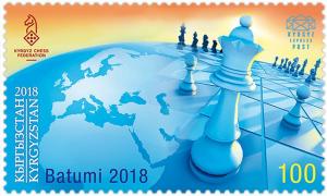 Colnect-5176-187-43rd-Chess-Olympiad-Batumi-Georgia.jpg