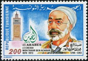 Colnect-6293-797-Arab-Figures-Cheikh-M-Taher-Ben-Achour.jpg