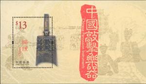 HK046MS.03.jpg