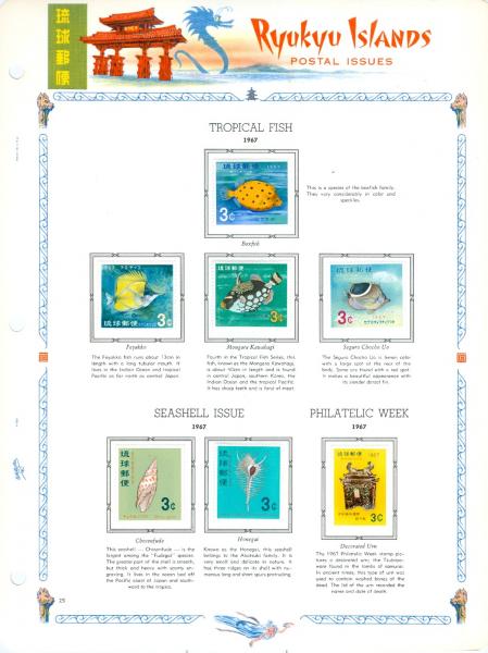 WSA-Ryukyu_Islands-Stamps-1967-1.jpg