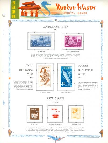 WSA-Ryukyu_Islands-Stamps-1953-55.jpg