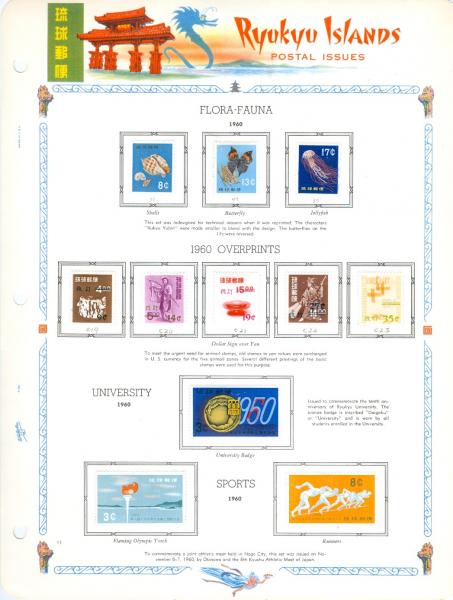 WSA-Ryukyu_Islands-Stamps-1960-1.jpg