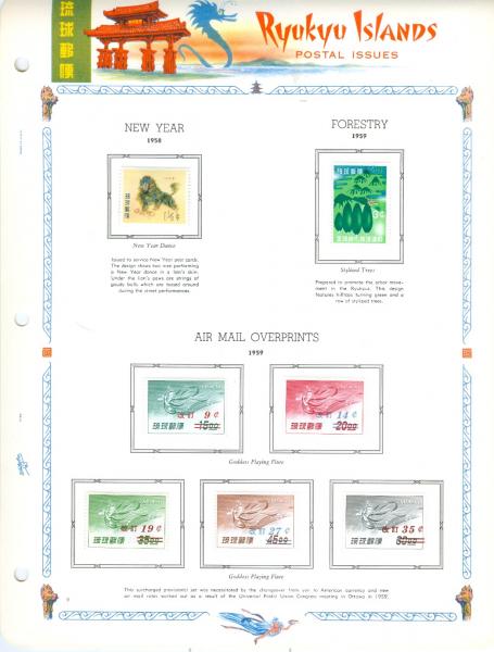 WSA-Ryukyu_Islands-Stamps-1958-59.jpg
