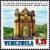 Colnect-2009-234-Ruins-of-Pastora-Church.jpg
