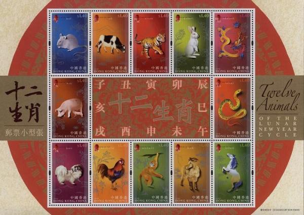 Colnect-1823-906-Twelve-Animals-of-the-Lunar-New-Year-Cycle.jpg