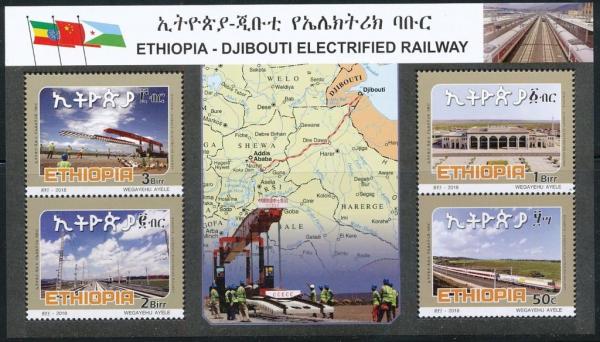 Colnect-5314-346-Inauguration-of-Addis-Ababa-Djibouti-Electrified-Railway.jpg