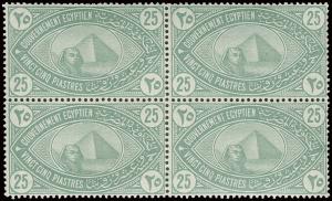 Egypt_1892_salt_tax_stamps.jpg