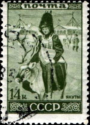 Stamps_of_the_Soviet_Union%2C_1933-421.jpg